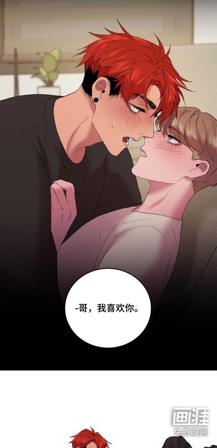 第40章：那时候