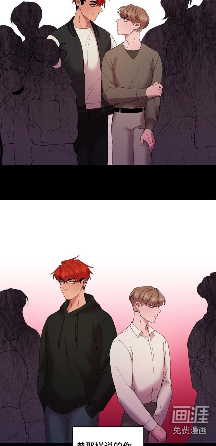第40章：那时候