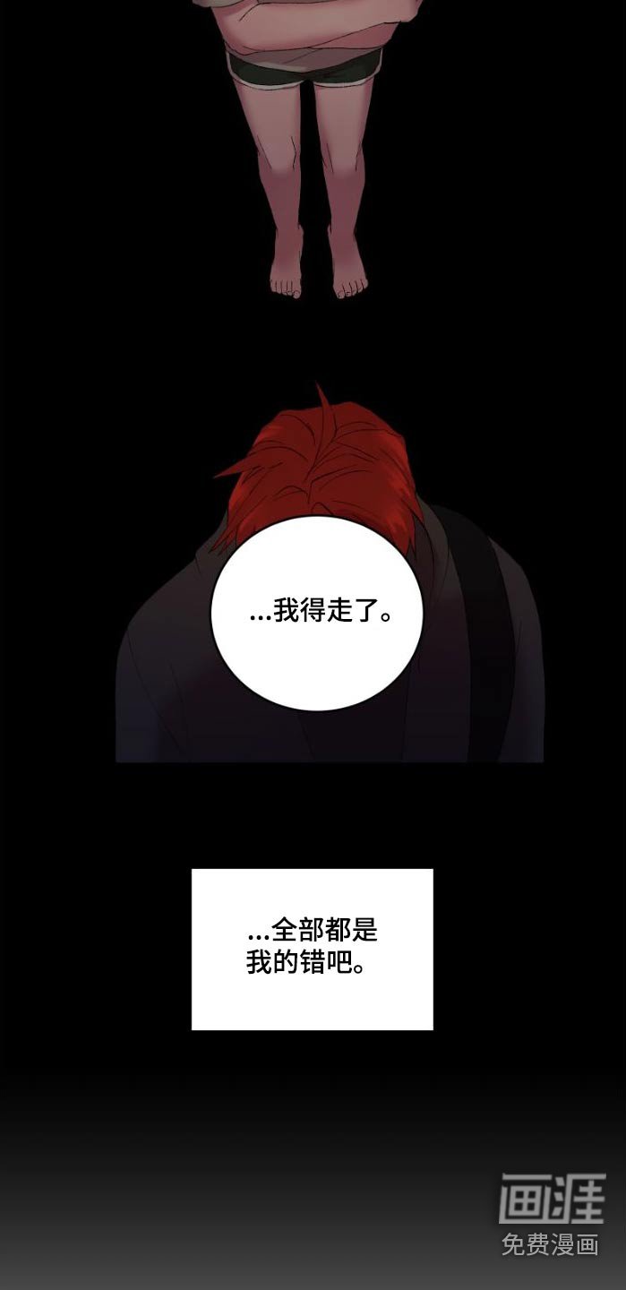 第40章：那时候