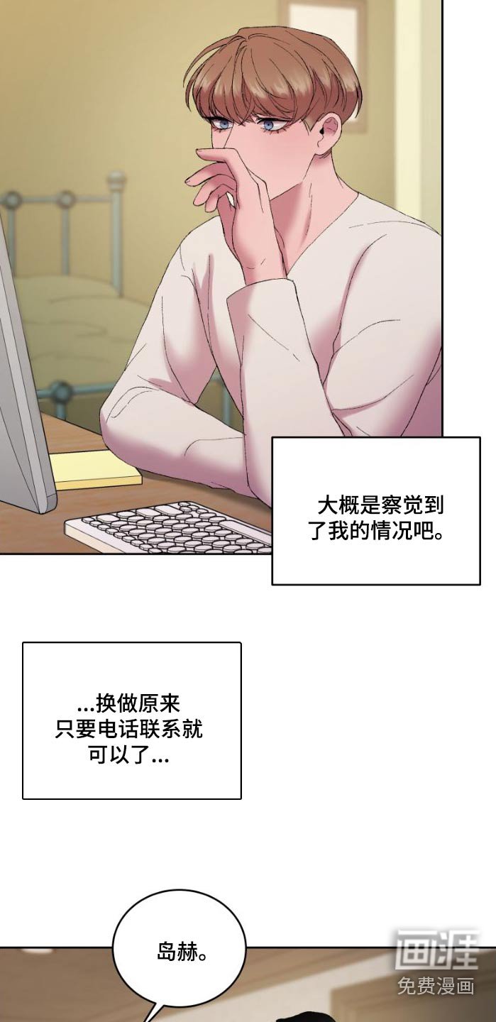 第40章：那时候