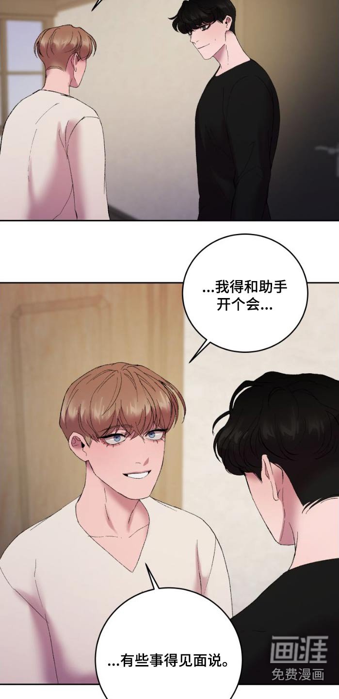 第40章：那时候