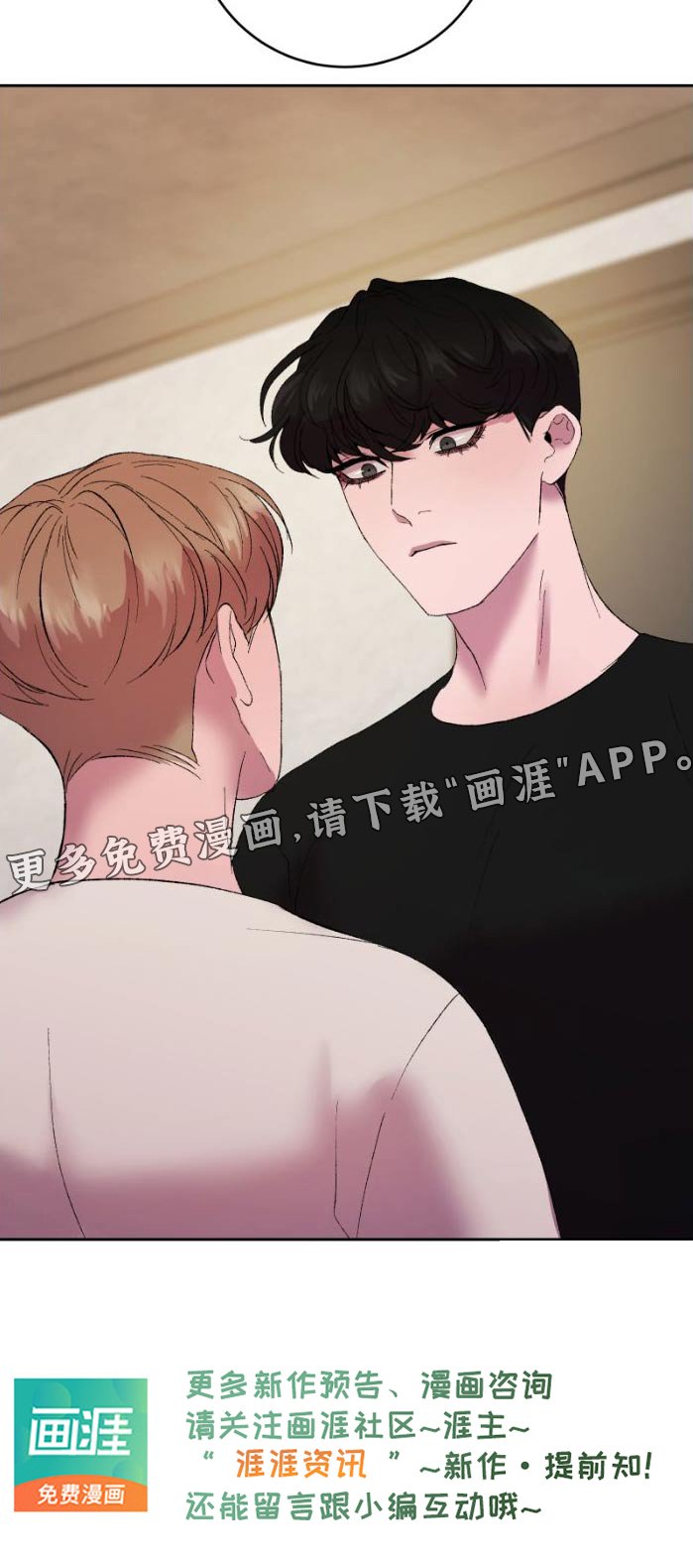 第40章：那时候