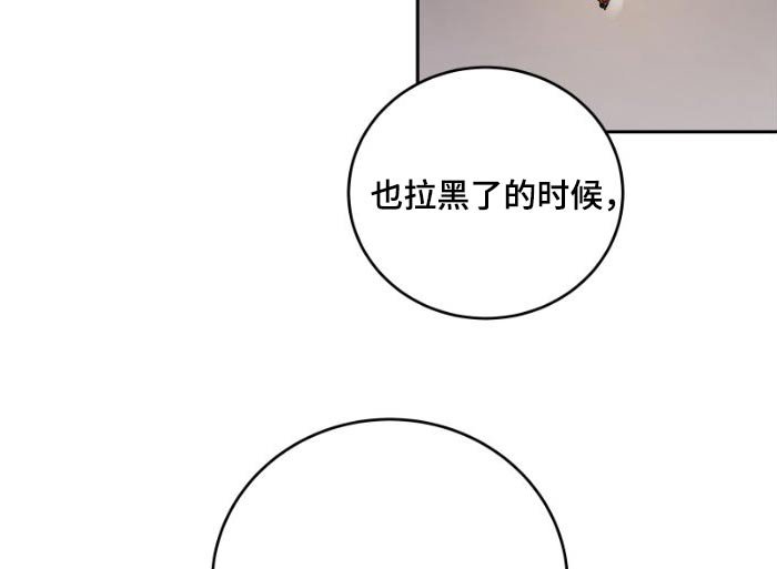 第42章：受伤了