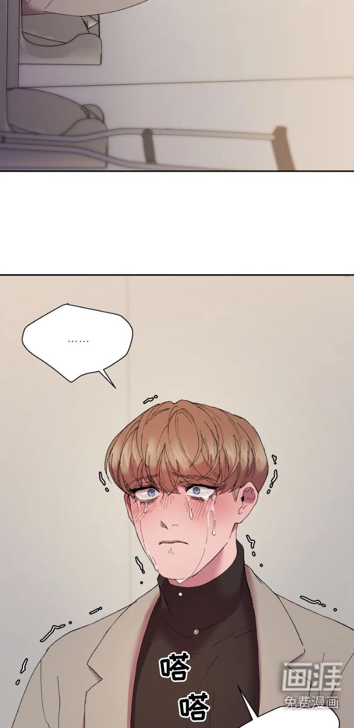 第42章：受伤了