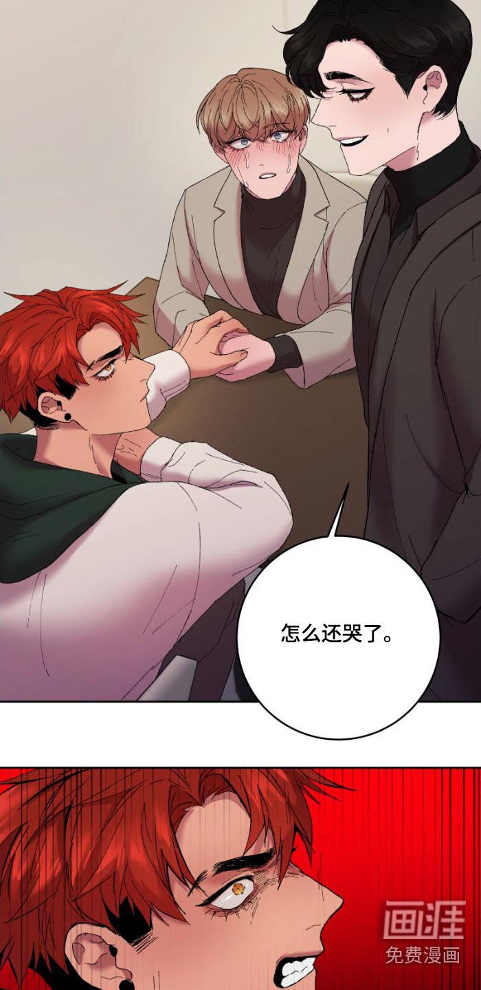 第42章：受伤了