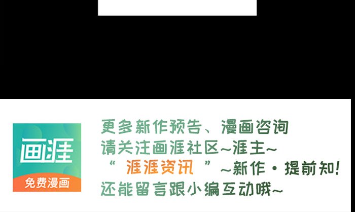 第42章：受伤了