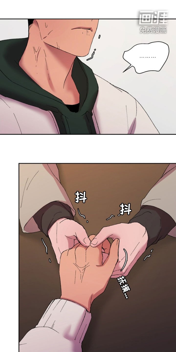 第43章：期待什么