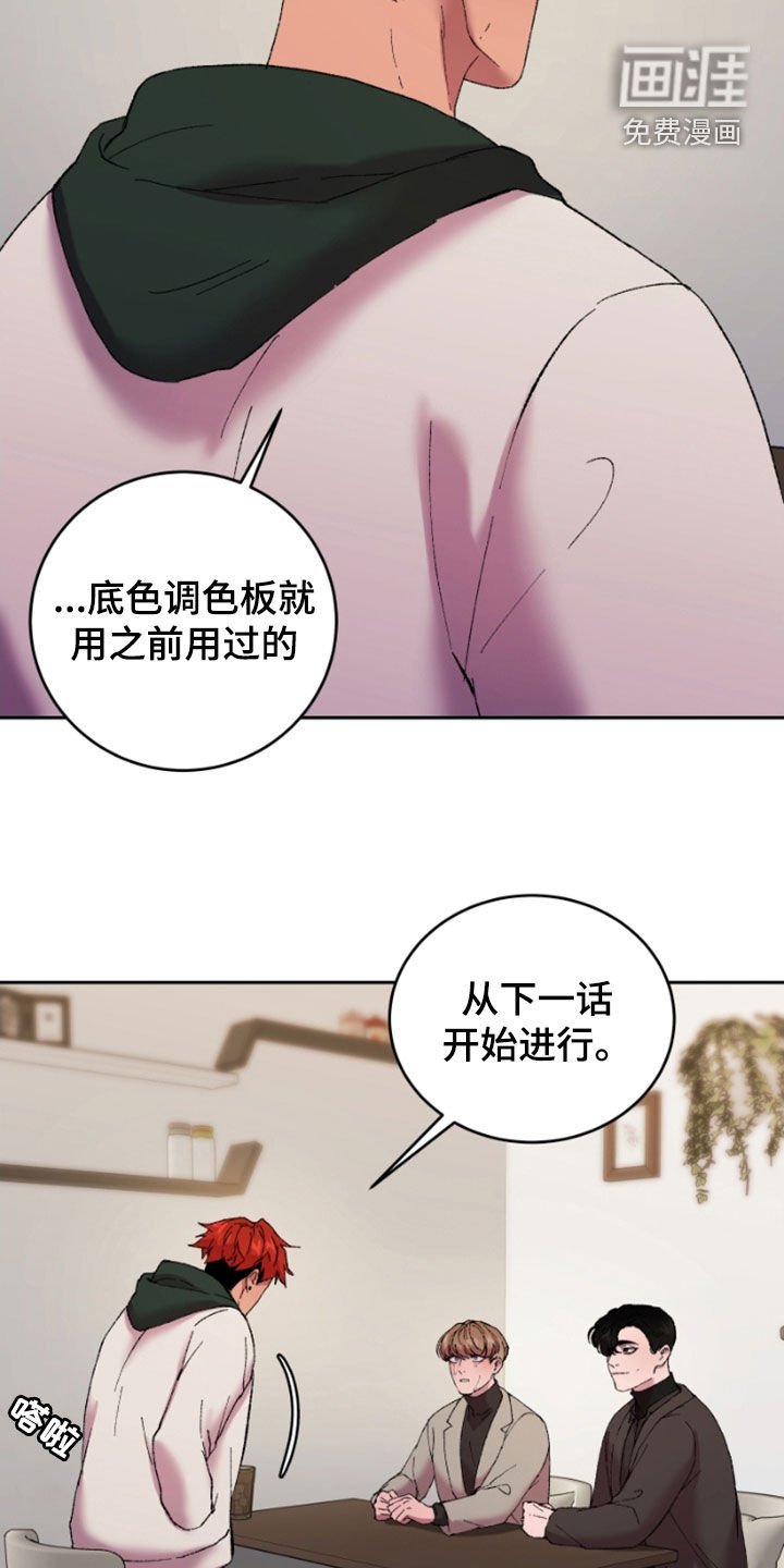 第43章：期待什么