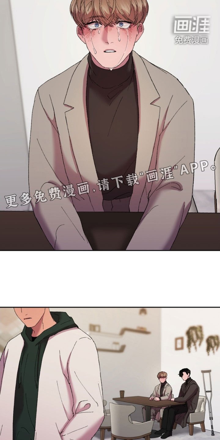 第43章：期待什么