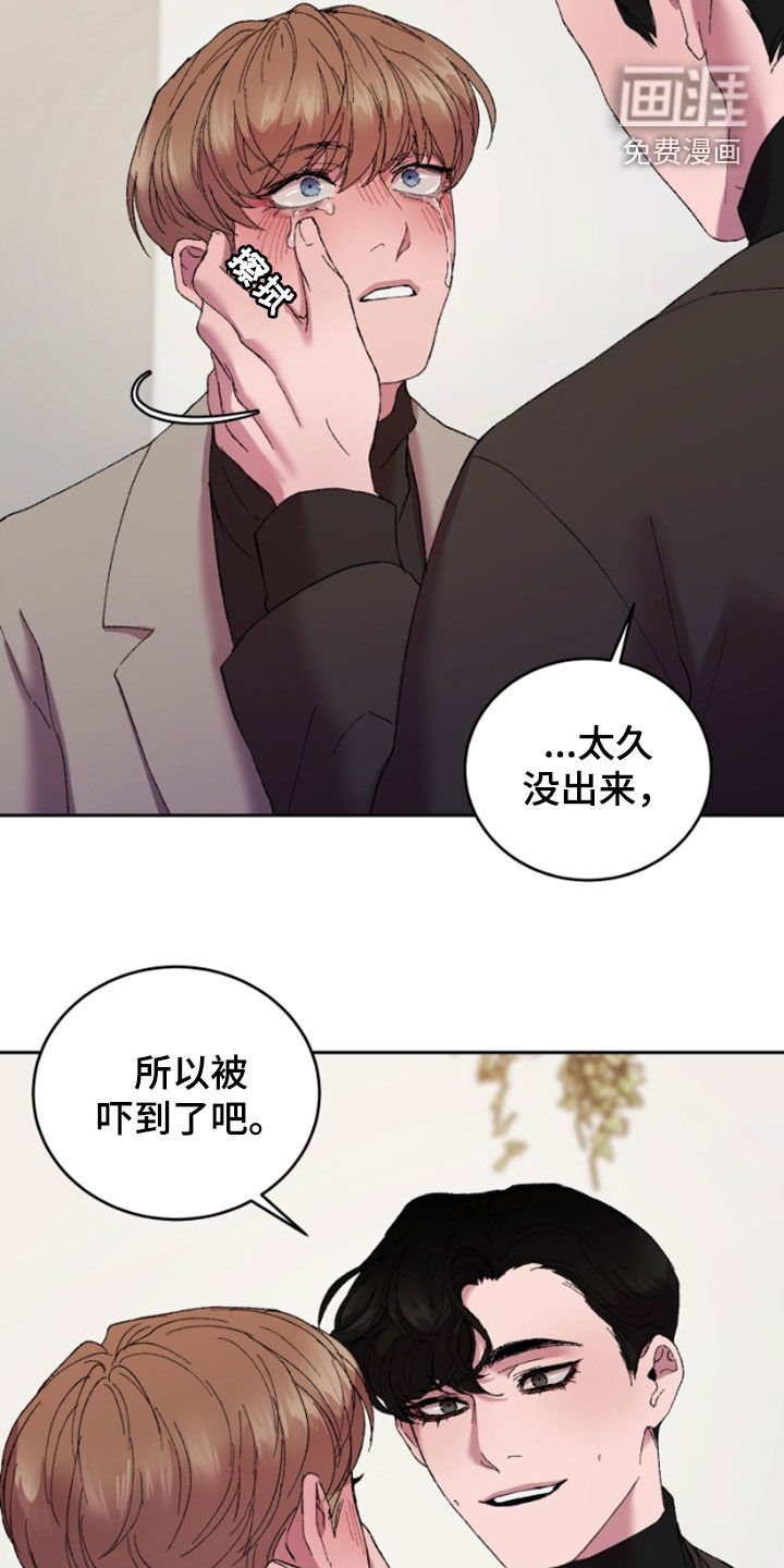 第43章：期待什么