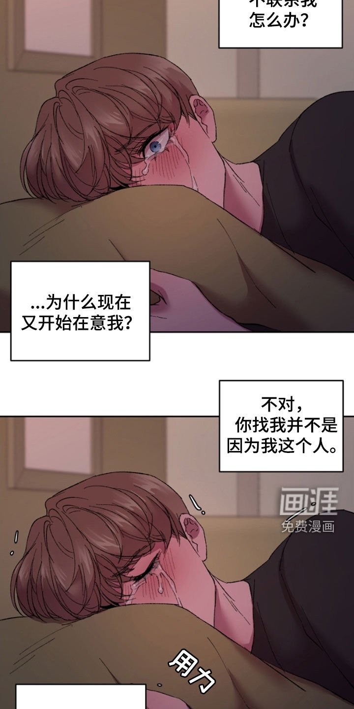 第43章：期待什么