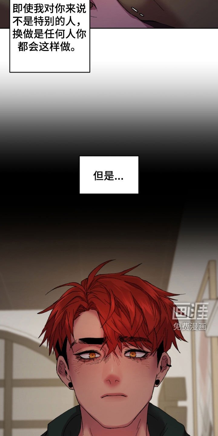 第43章：期待什么