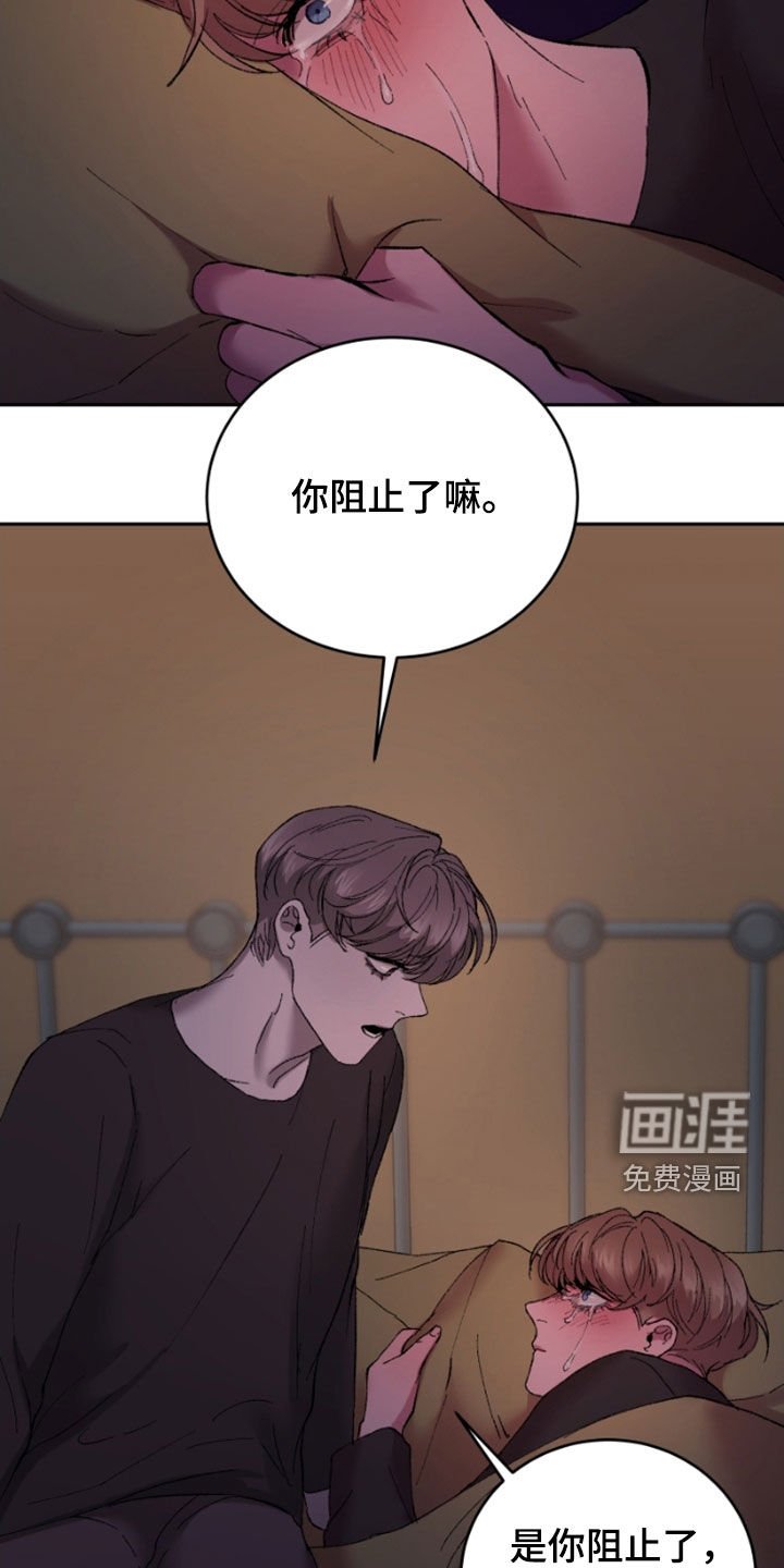 第43章：期待什么