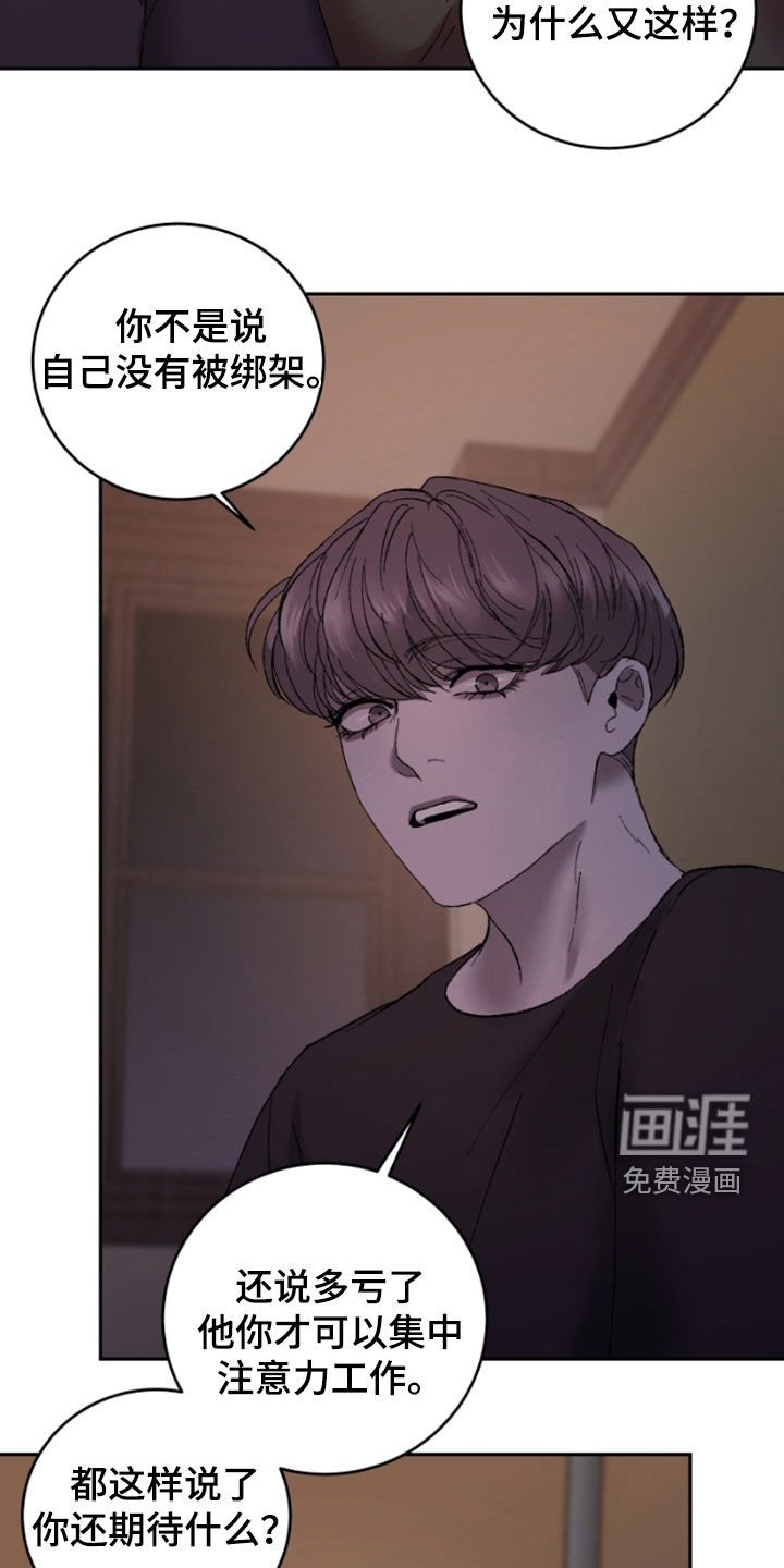 第43章：期待什么