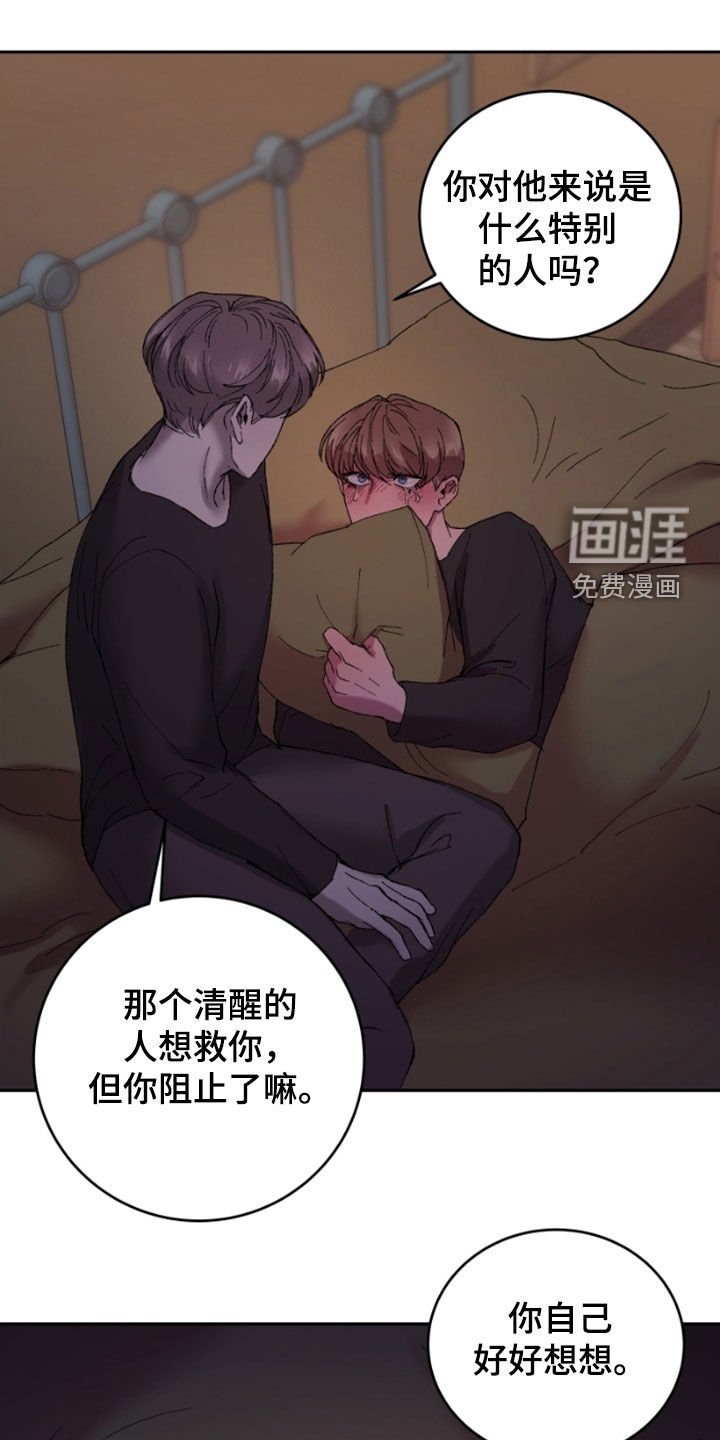 第44章：最需要的人