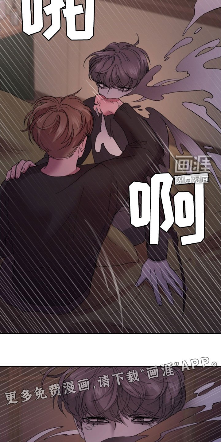 第44章：最需要的人