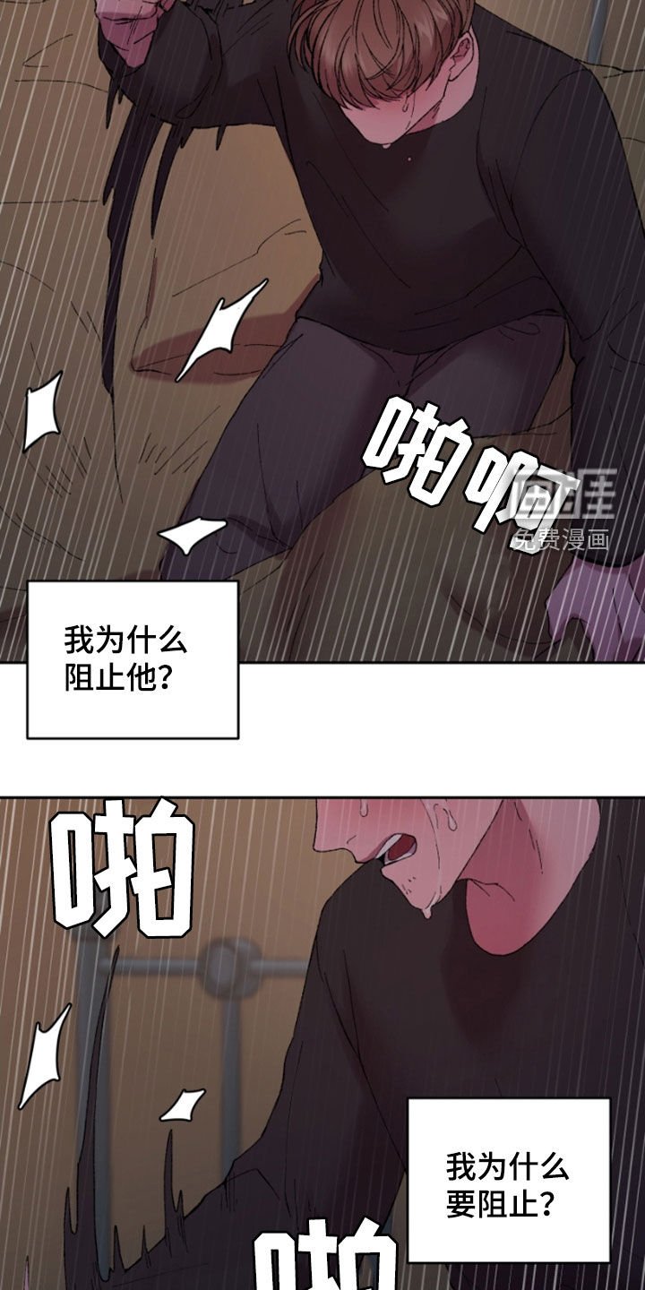 第44章：最需要的人