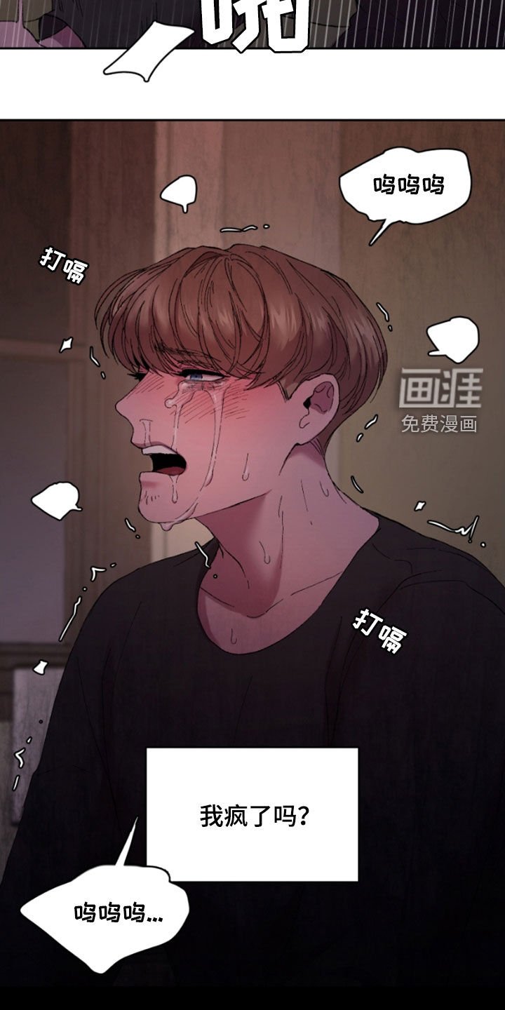 第44章：最需要的人