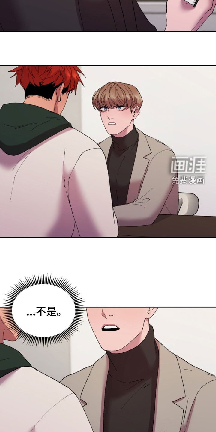 第44章：最需要的人