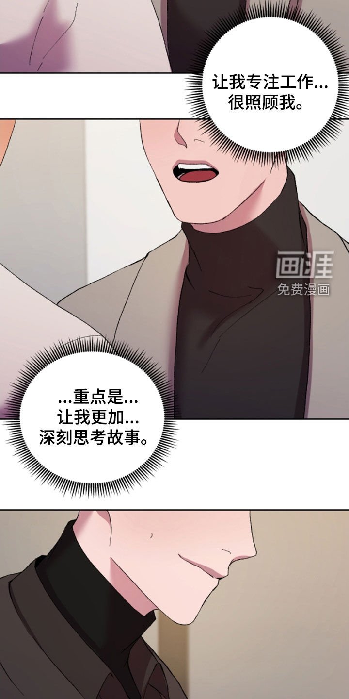 第44章：最需要的人