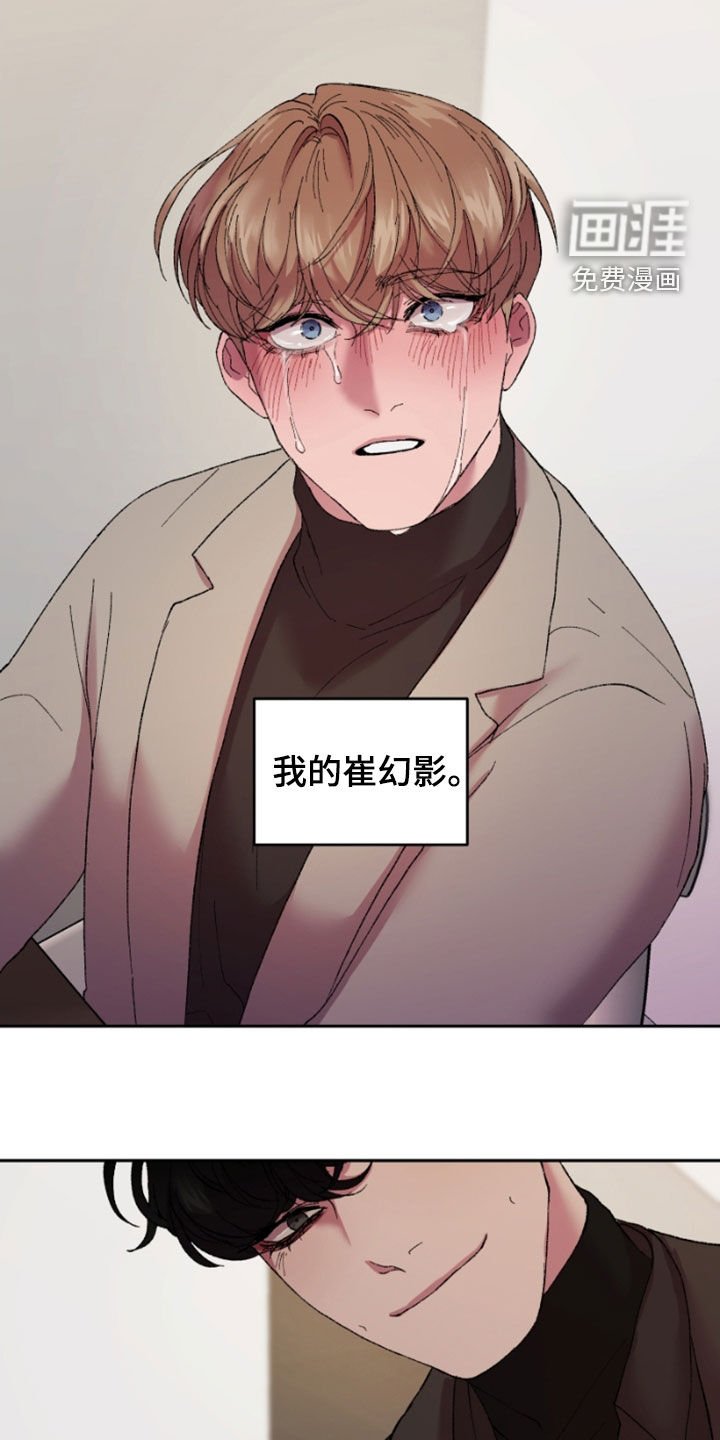 第44章：最需要的人