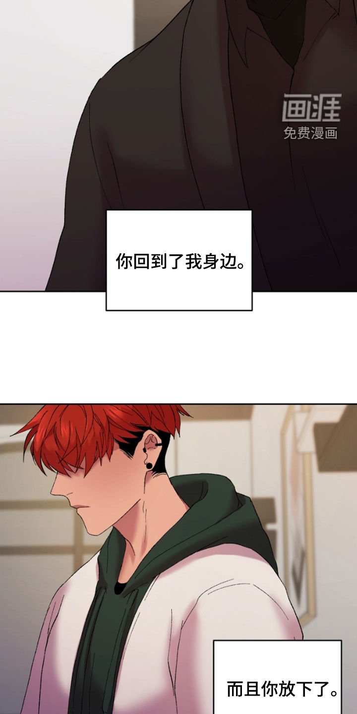 第44章：最需要的人