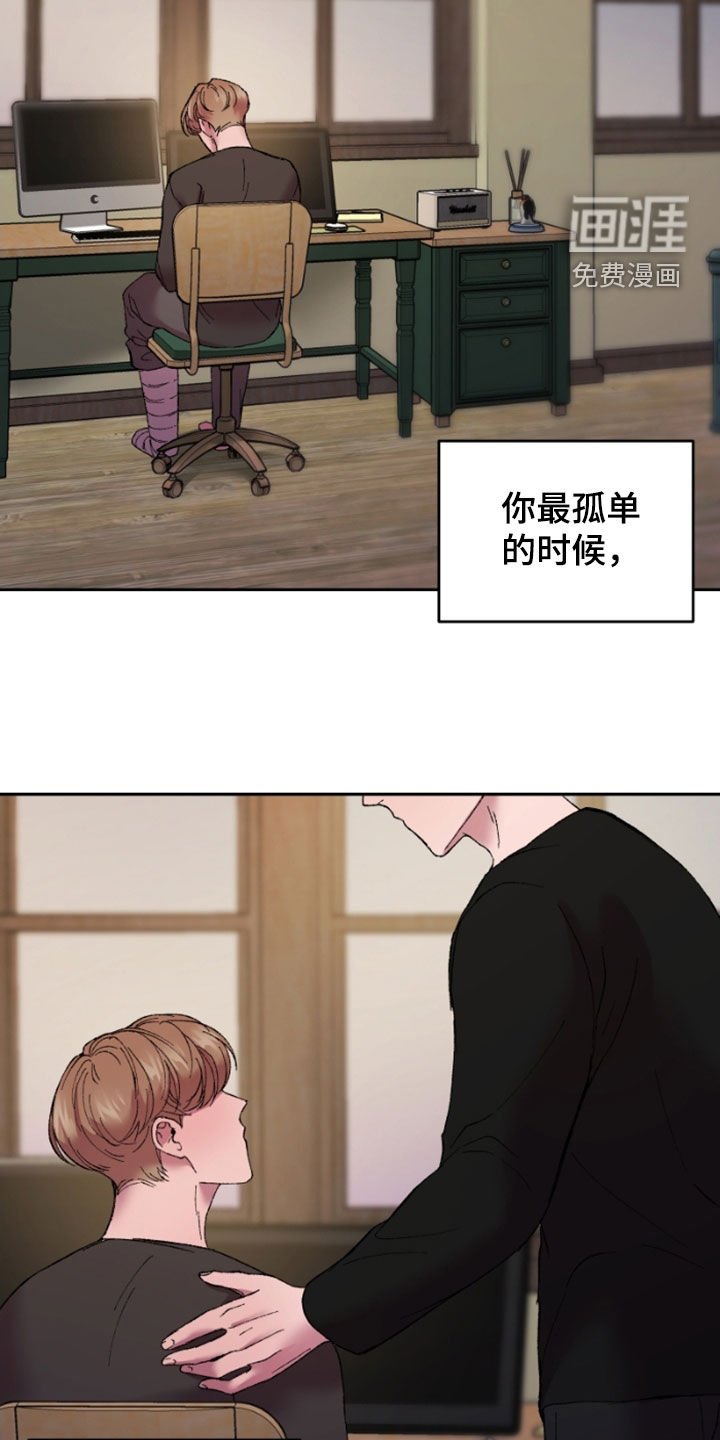 第44章：最需要的人