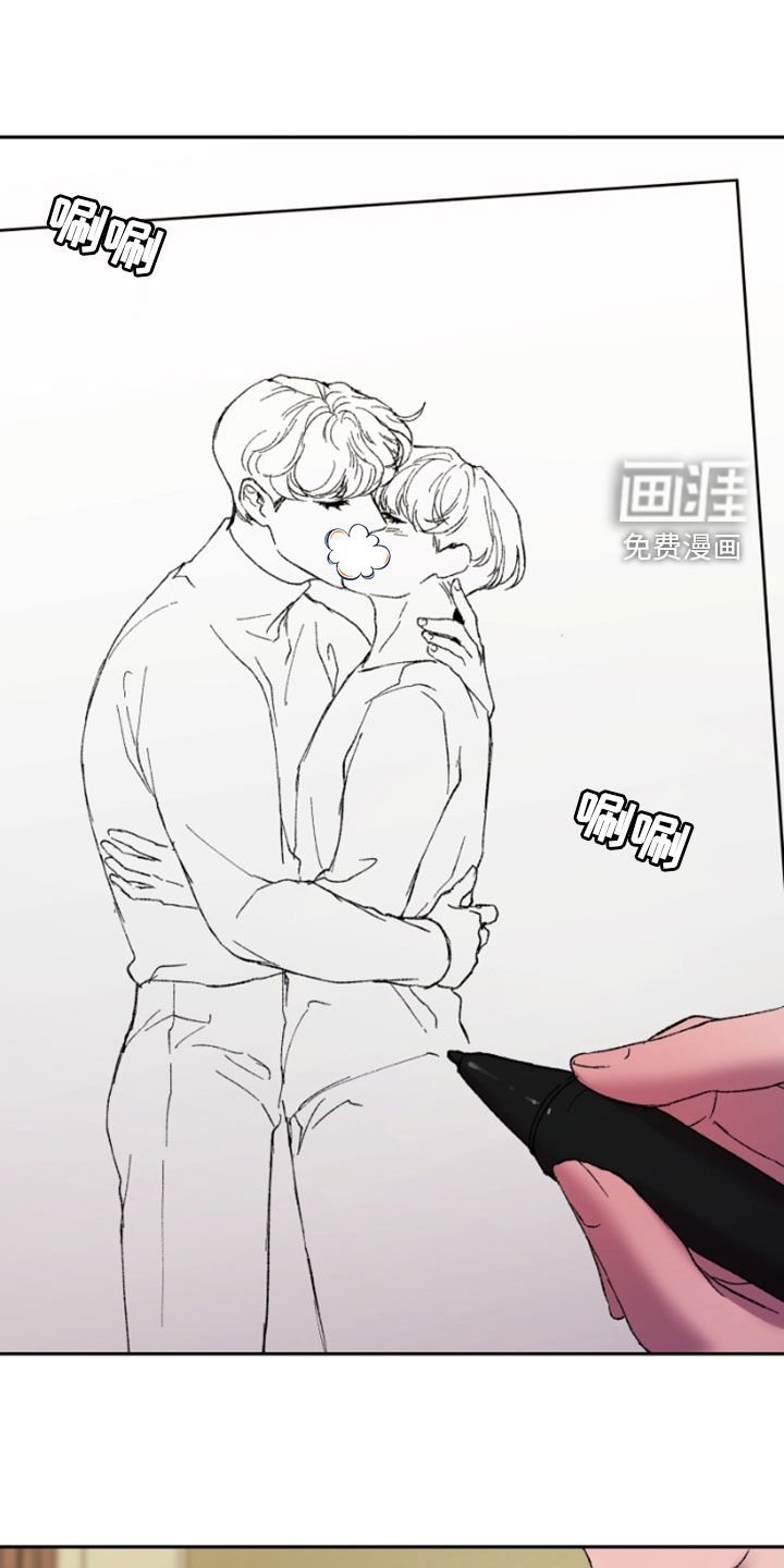 第45章：瞄准机会