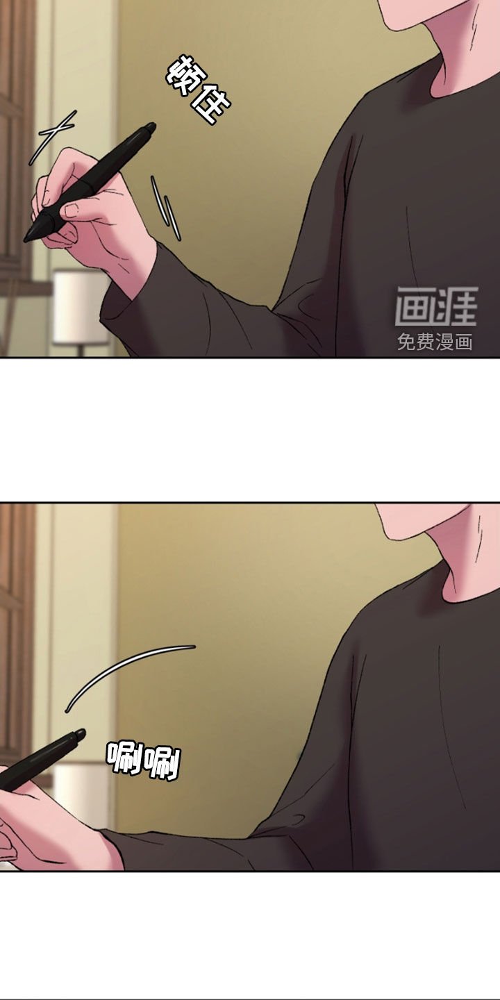 第45章：瞄准机会