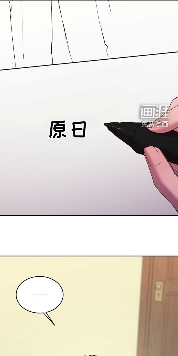 第45章：瞄准机会