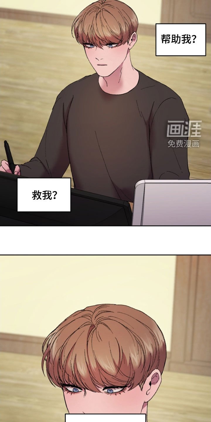 第45章：瞄准机会