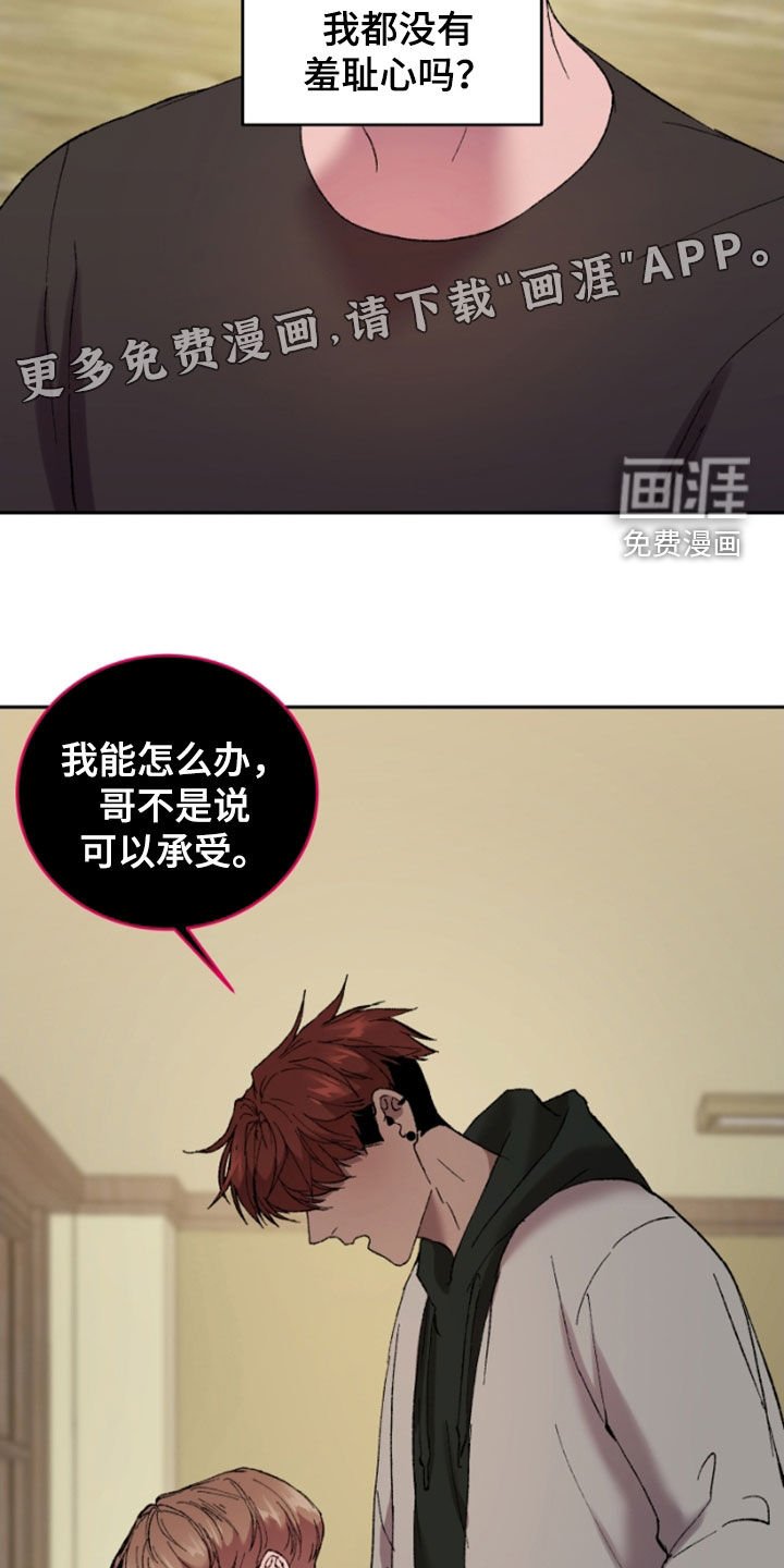 第45章：瞄准机会