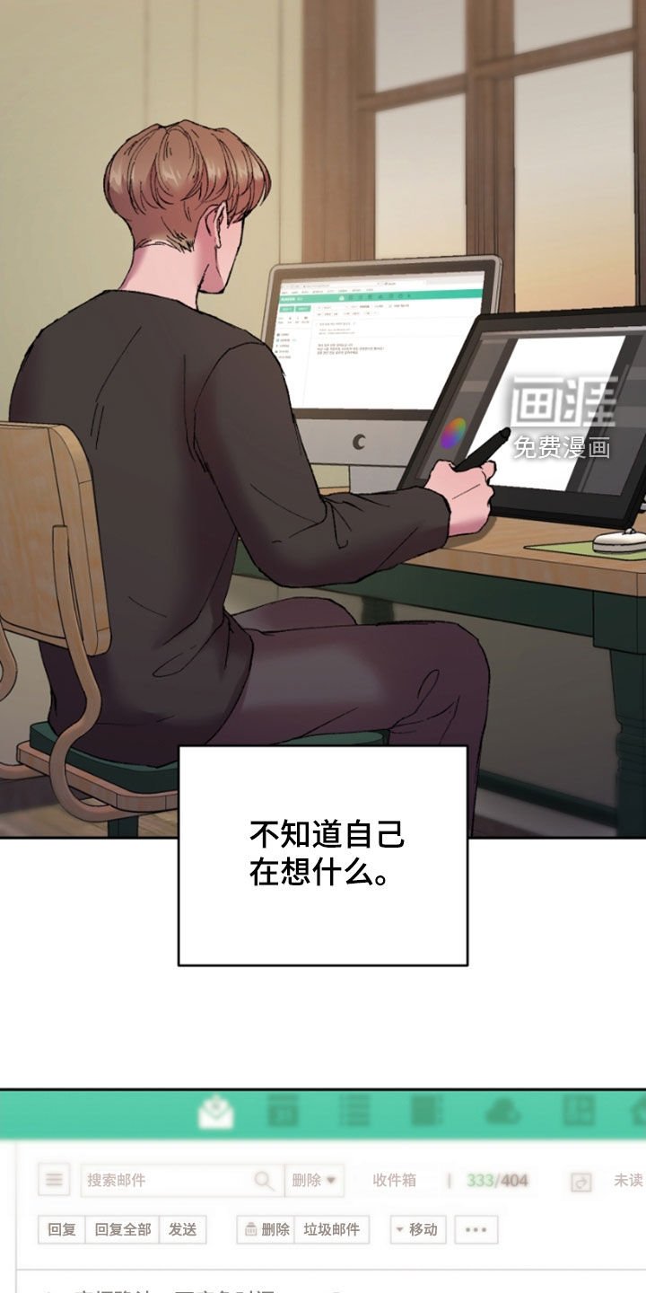 第45章：瞄准机会