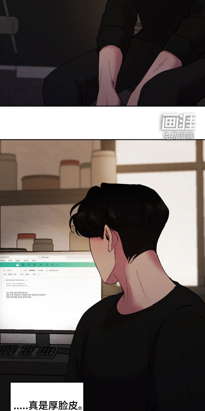 第45章：瞄准机会