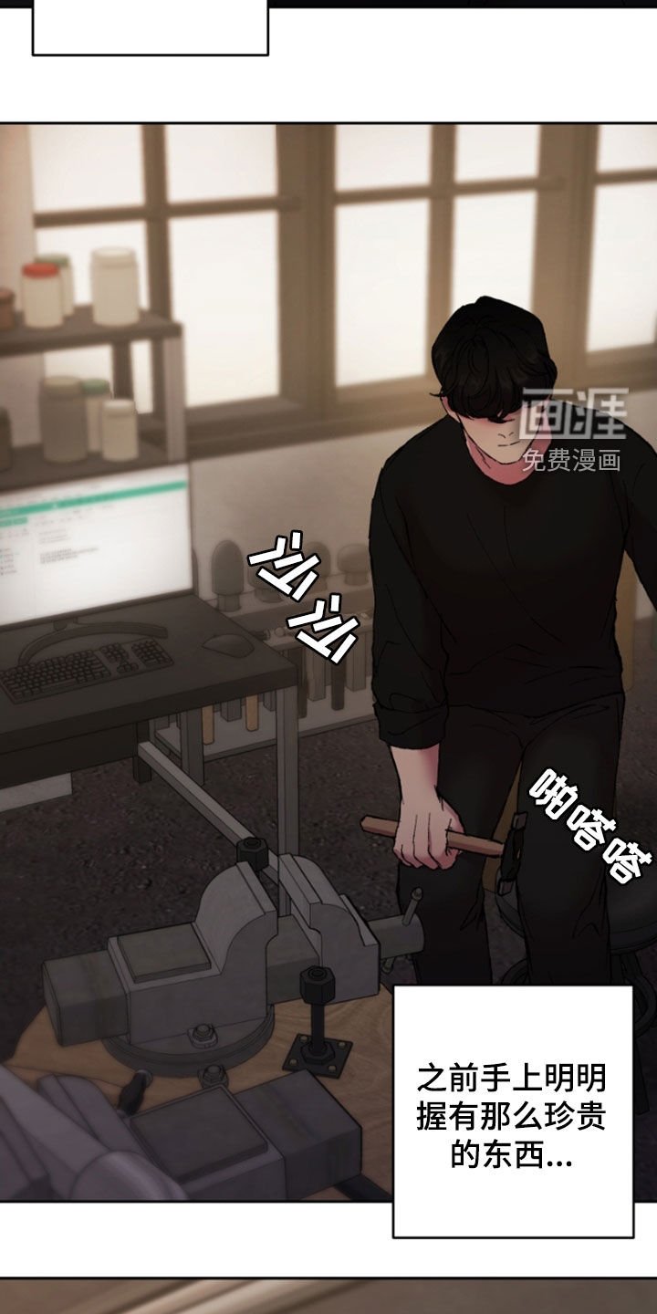 第45章：瞄准机会