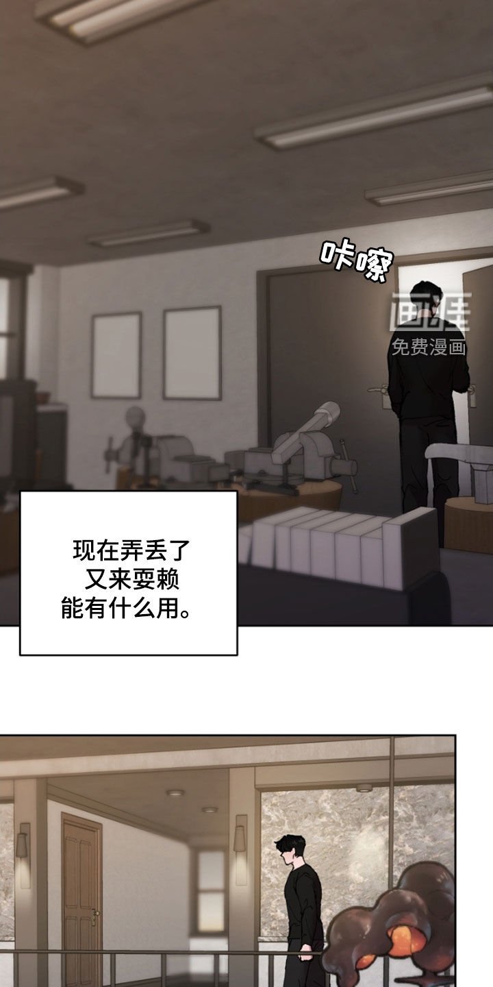 第45章：瞄准机会