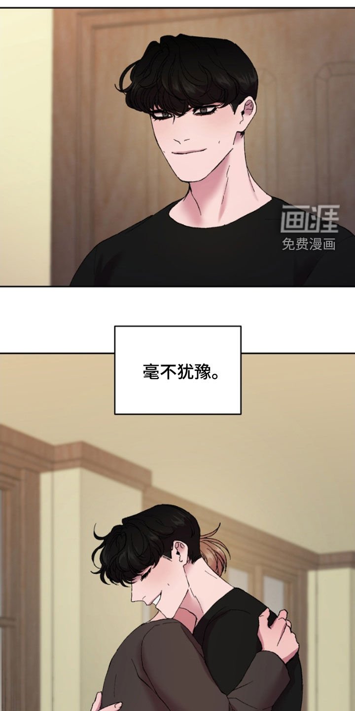 第45章：瞄准机会