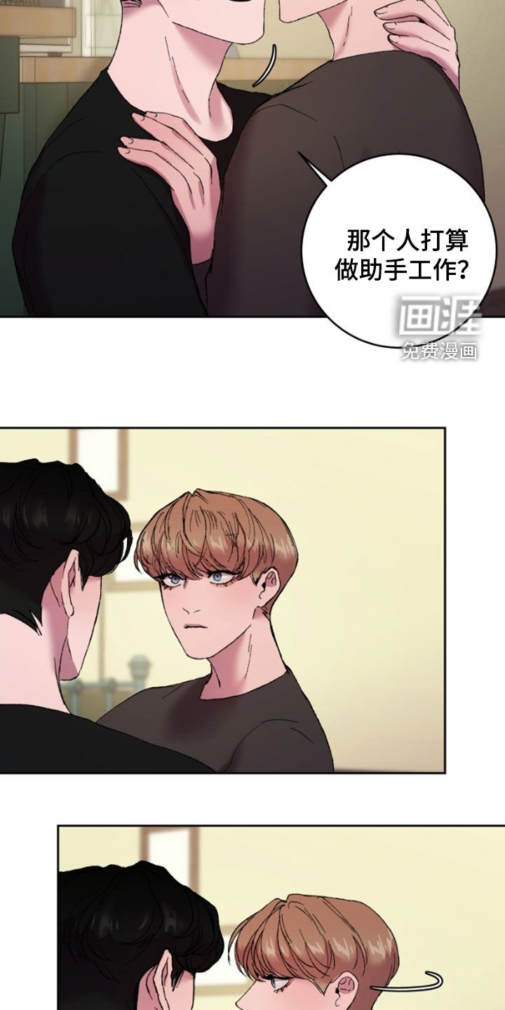 第45章：瞄准机会