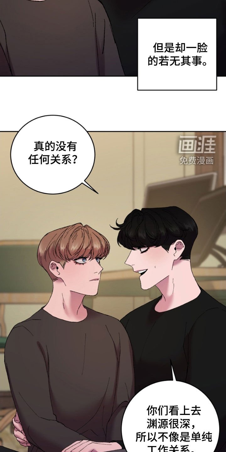 第45章：瞄准机会