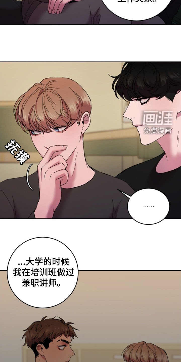 第45章：瞄准机会