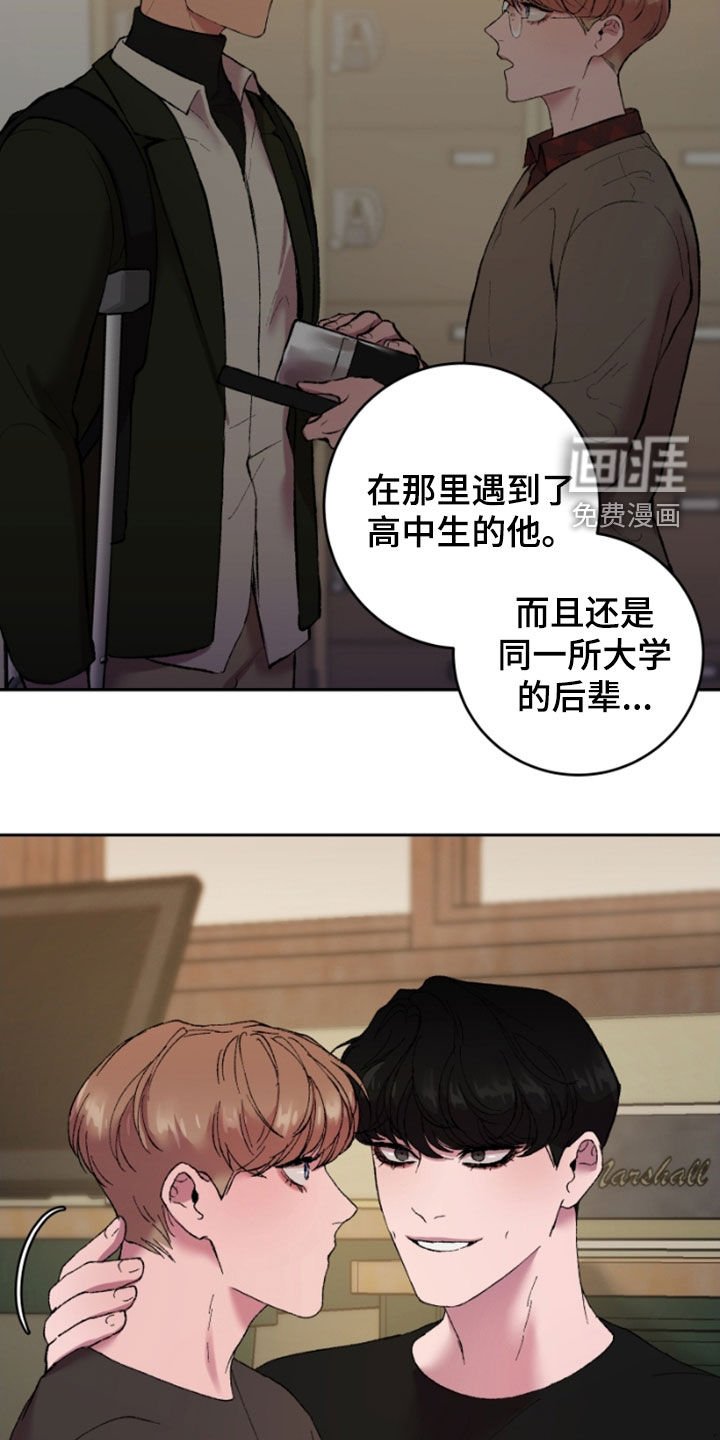 第45章：瞄准机会