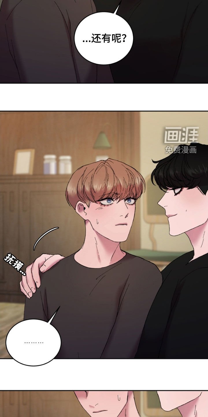 第45章：瞄准机会