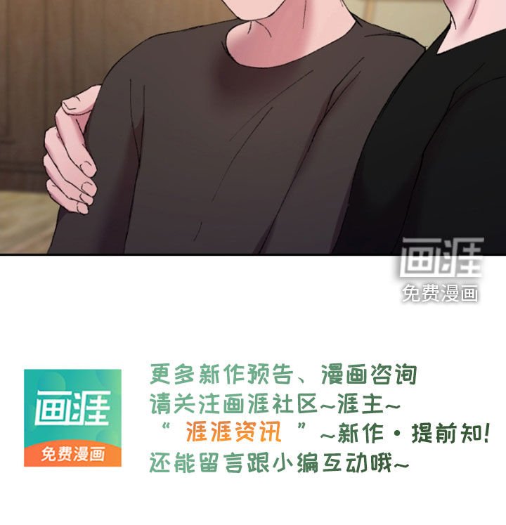 第45章：瞄准机会