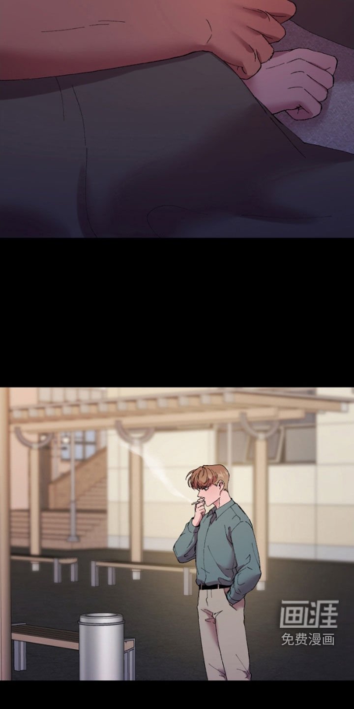 第46章：前男友