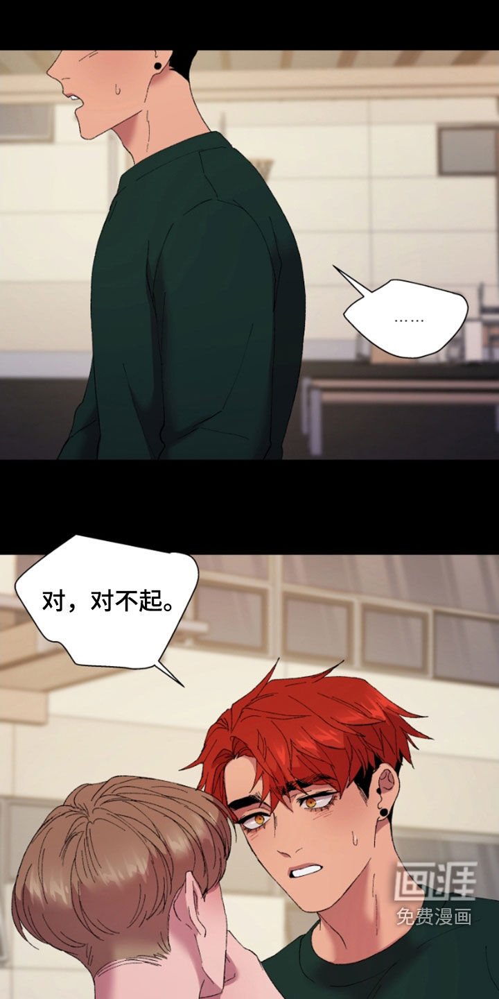 第46章：前男友