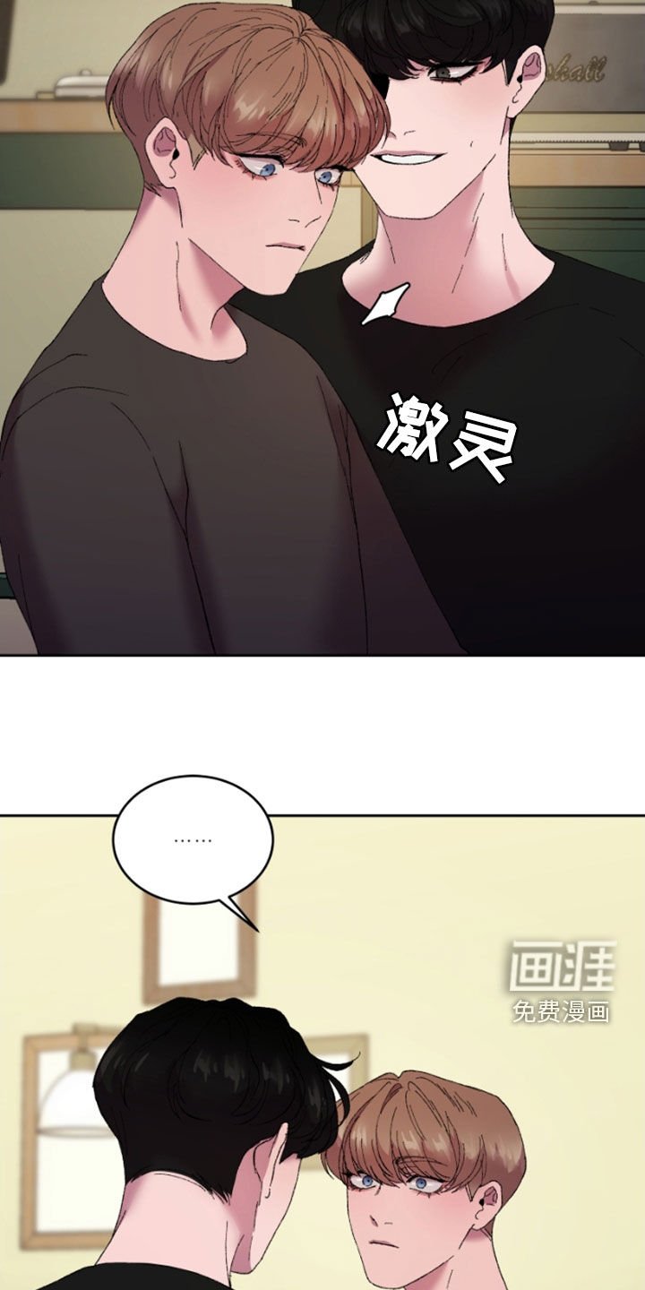 第46章：前男友