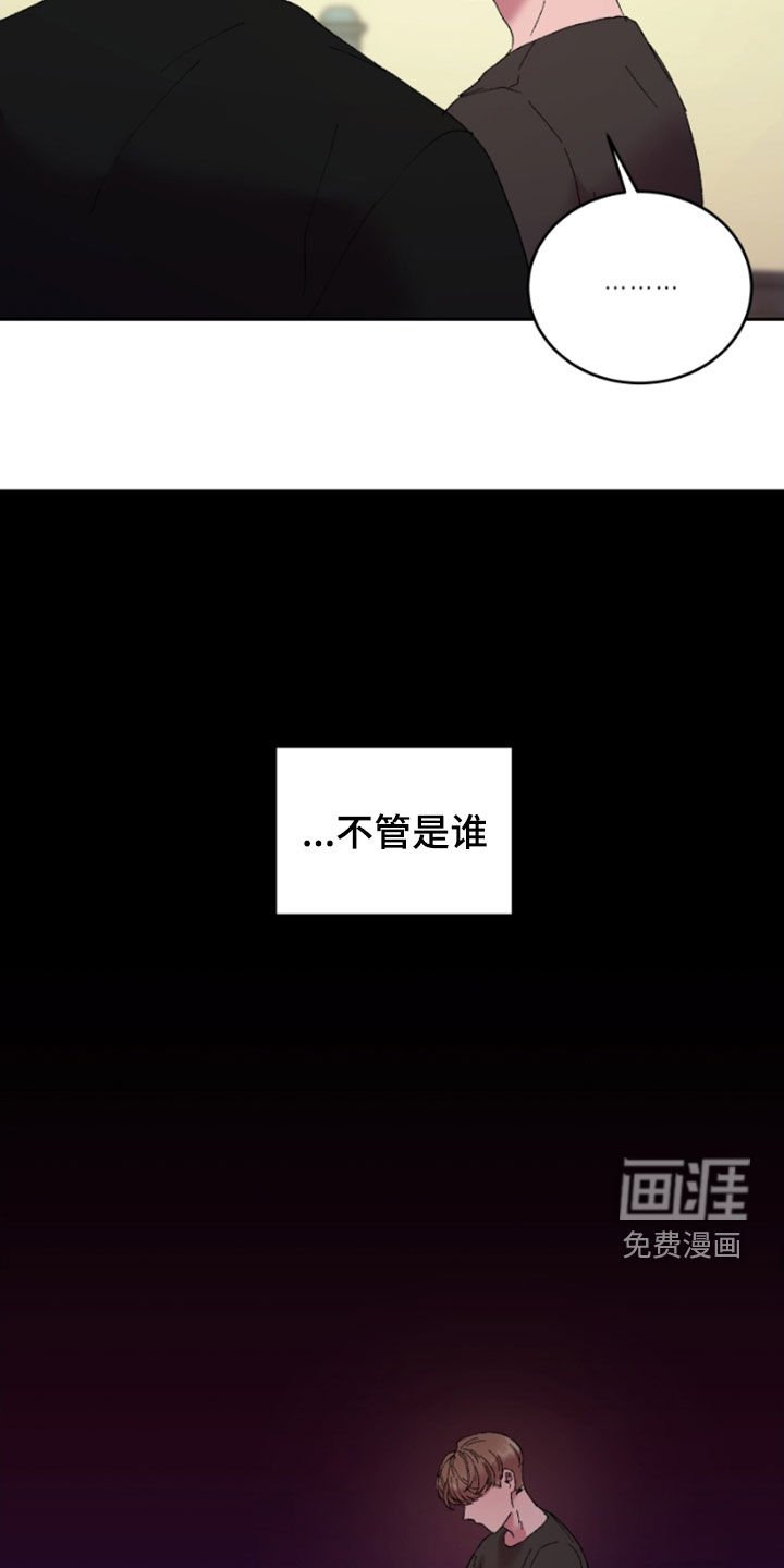 第46章：前男友