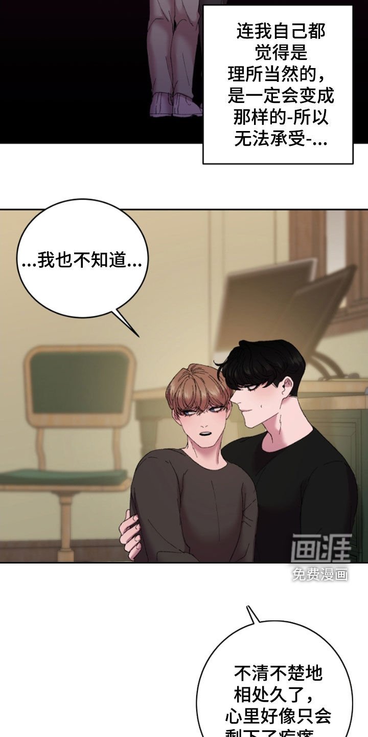第46章：前男友