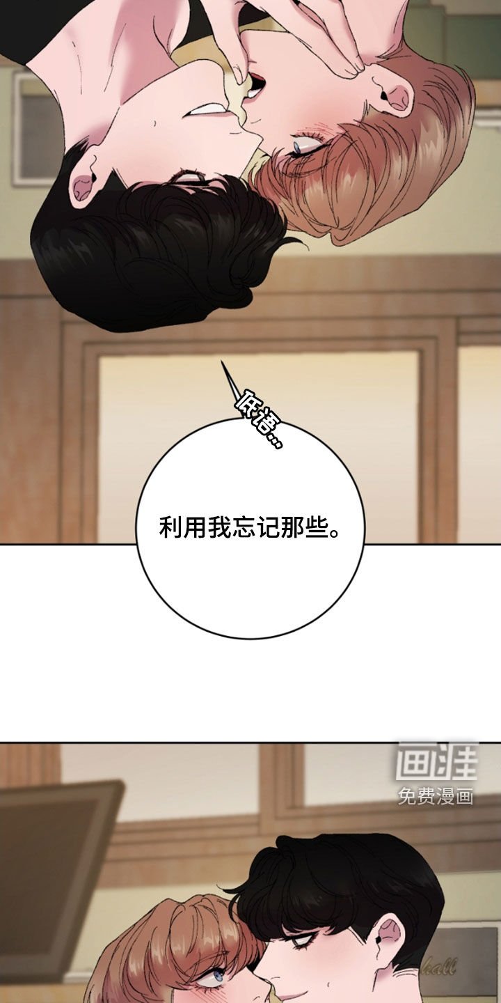 第46章：前男友
