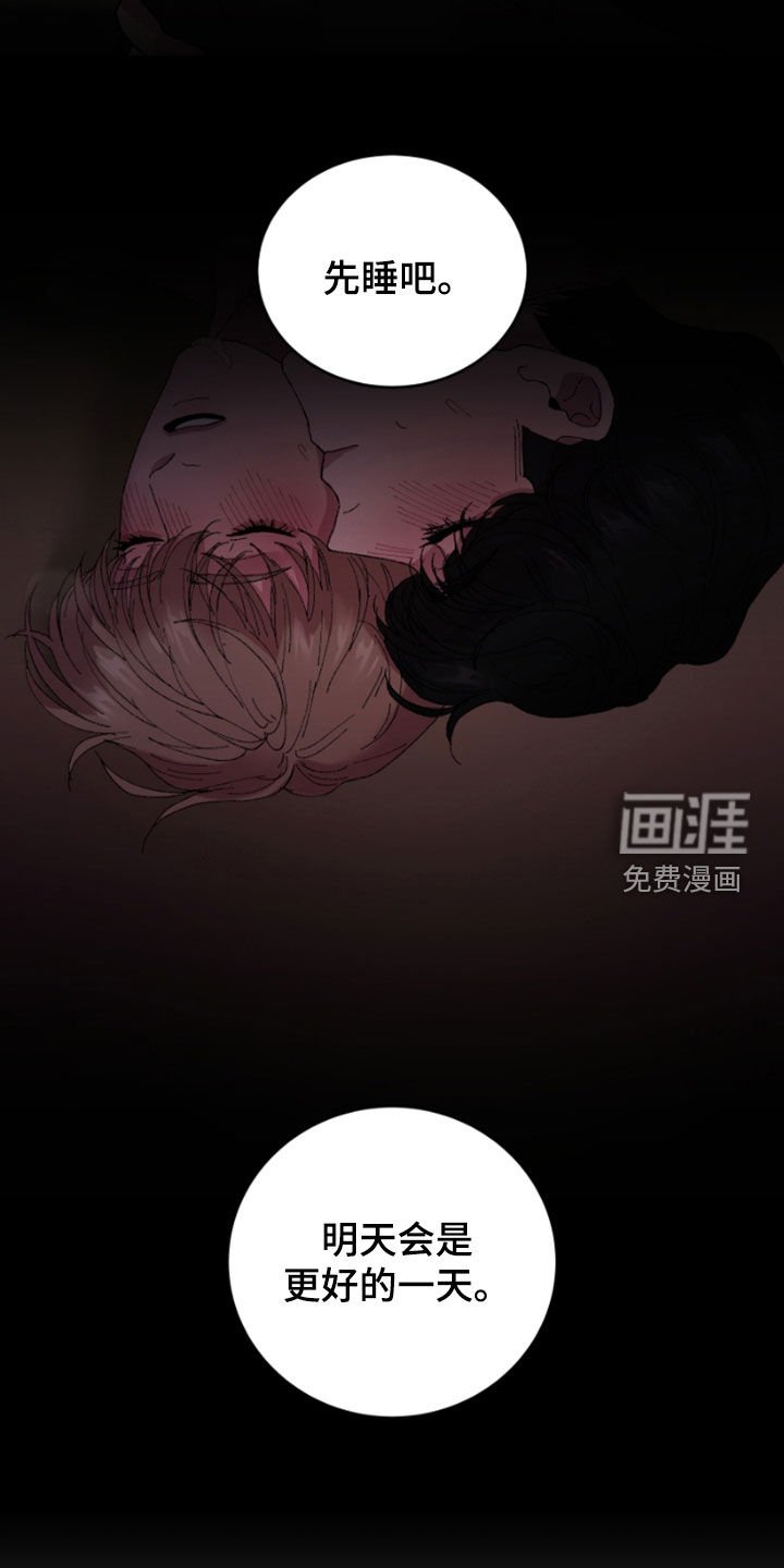 第47章：散步